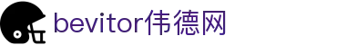bevictor伟德官网 - 韦德官方网站